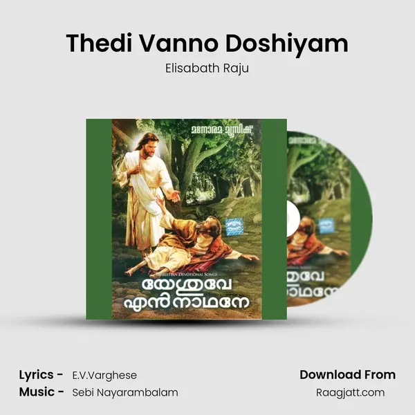 Thedi Vanno Doshiyam mp3 song