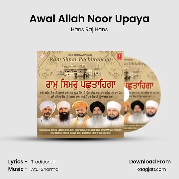 Awal Allah Noor Upaya - Hans Raj Hans album cover 