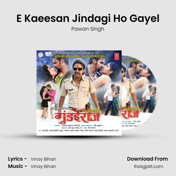 E Kaeesan Jindagi Ho Gayel - Pawan Singh album cover 