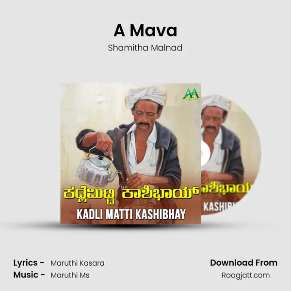 A Mava - Shamitha Malnad album cover 