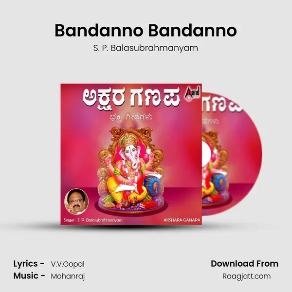 Bandanno Bandanno - S. P. Balasubrahmanyam album cover 