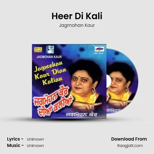 Heer Di Kali - Jagmohan Kaur album cover 