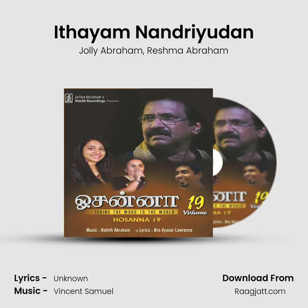 Ithayam Nandriyudan mp3 song