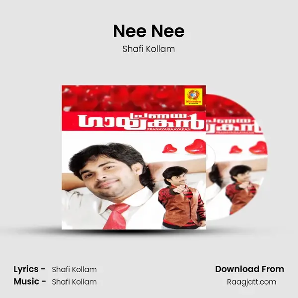 Nee Nee - Shafi Kollam album cover 