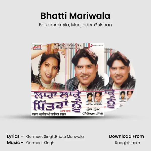 Bhatti Mariwala mp3 song