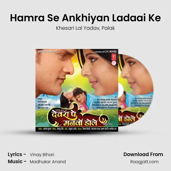 Hamra Se Ankhiyan Ladaai Ke - Khesari Lal Yadav album cover 