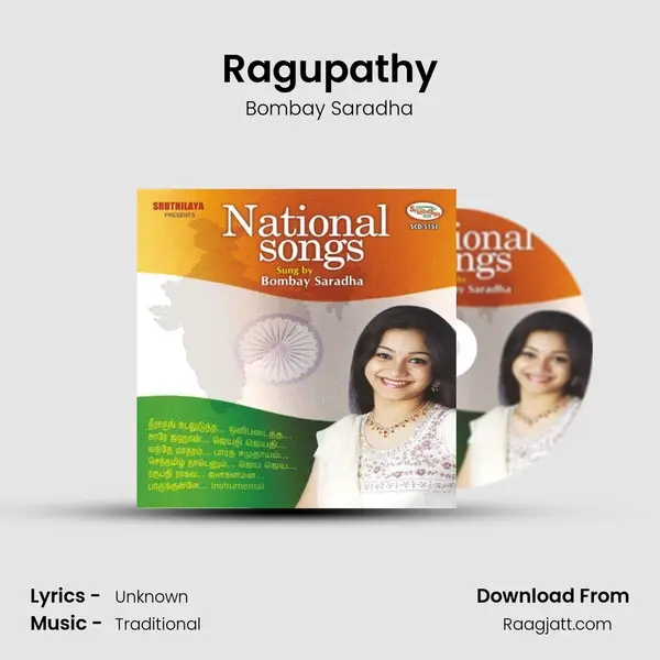 Ragupathy mp3 song