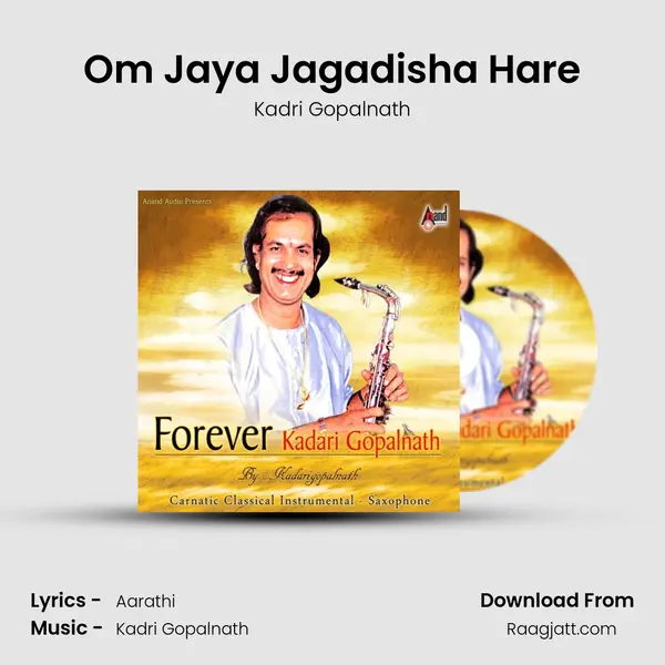 Om Jaya Jagadisha Hare mp3 song