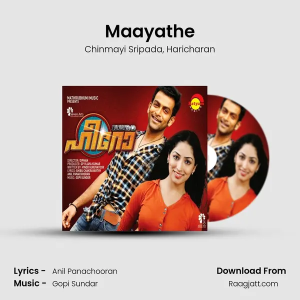 Maayathe - Chinmayi Sripada album cover 