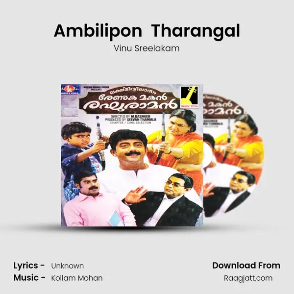 Ambilipon  Tharangal - Vinu Sreelakam album cover 