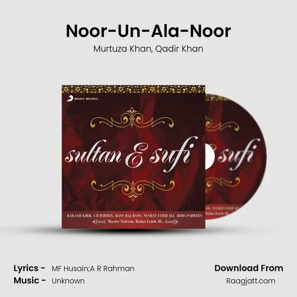 Noor-Un-Ala-Noor - Murtuza Khan mp3 song