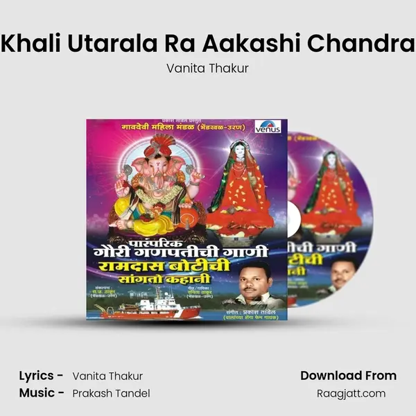 Khali Utarala Ra Aakashi Chandra - Vanita Thakur album cover 