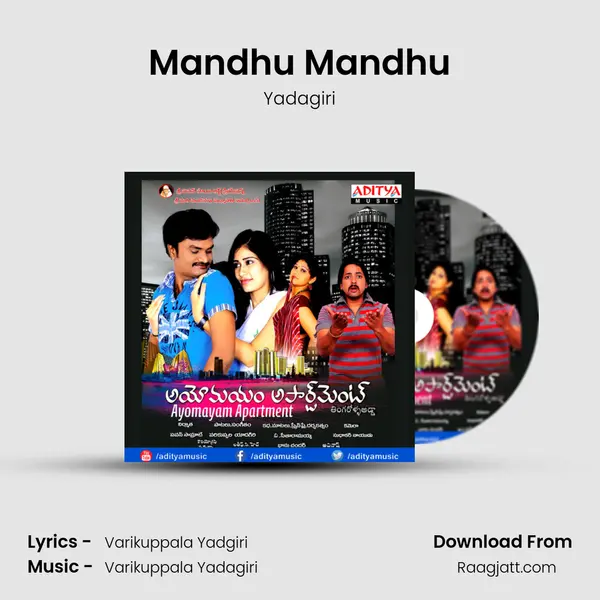 Mandhu Mandhu mp3 song