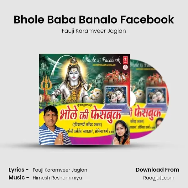 Bhole Baba Banalo Facebook mp3 song