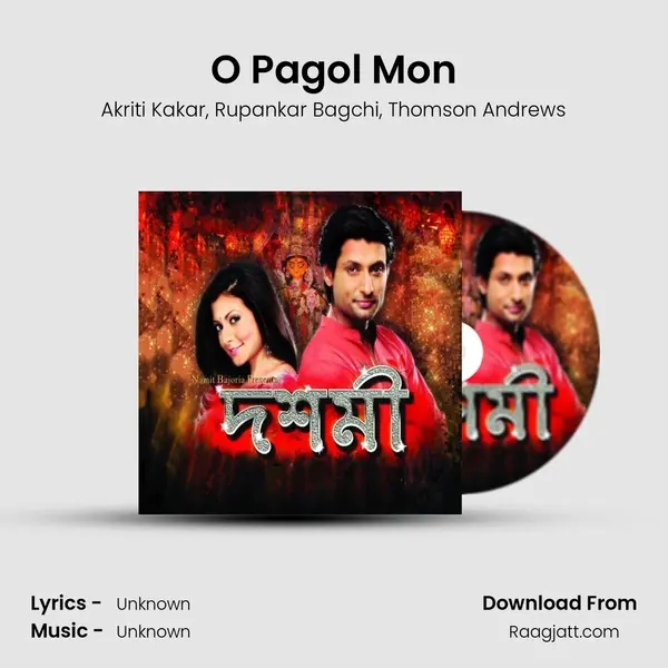 O Pagol Mon mp3 song