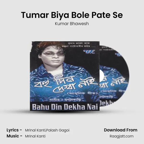 Tumar Biya Bole Pate Se mp3 song