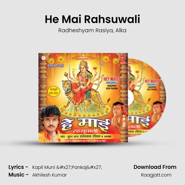 He Mai Rahsuwali mp3 song