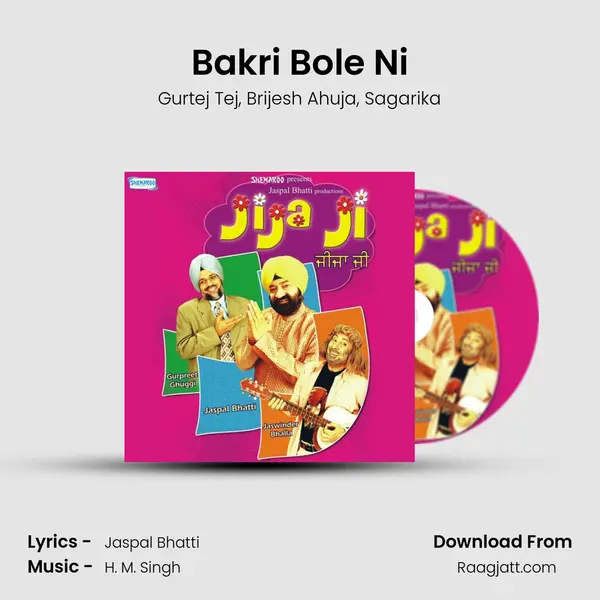 Bakri Bole Ni - Gurtej Tej album cover 