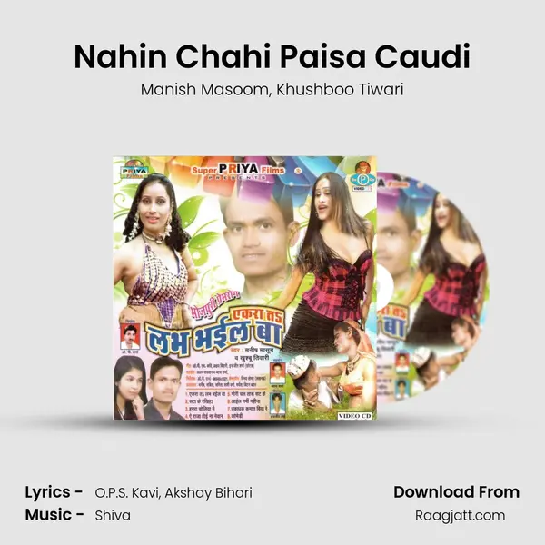 Nahin Chahi Paisa Caudi - Manish Masoom album cover 