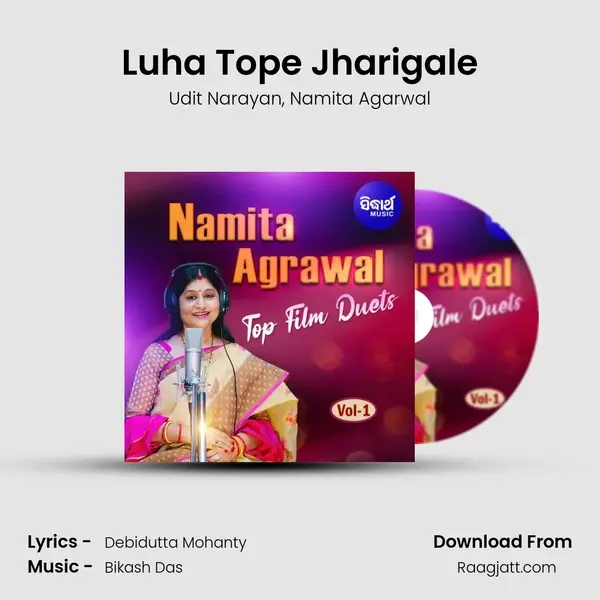 Luha Tope Jharigale mp3 song