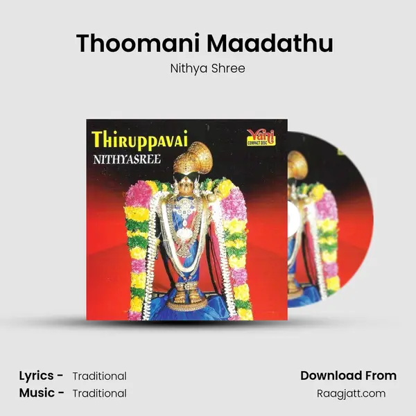 Thoomani Maadathu (Nithyasree Mahadevan) mp3 song