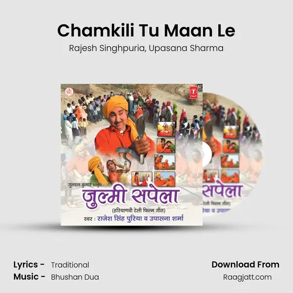 Chamkili Tu Maan Le mp3 song