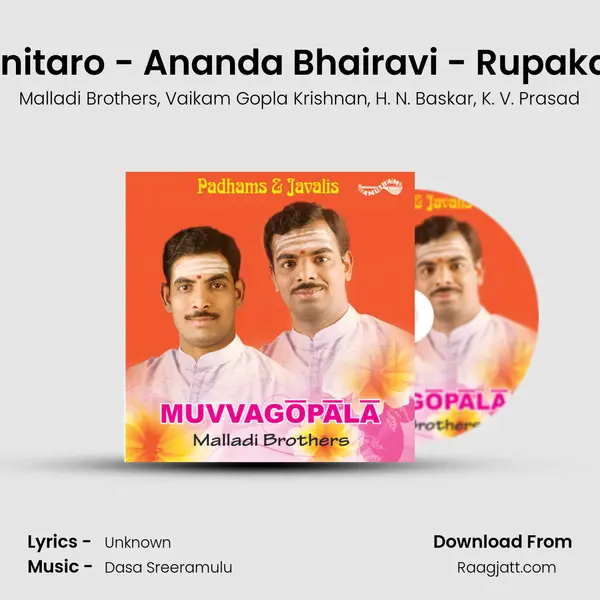 Vanitaro - Ananda Bhairavi - Rupakam mp3 song