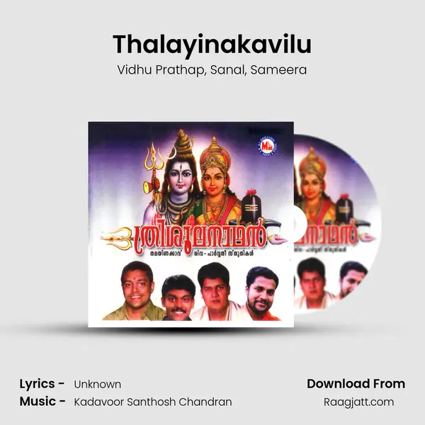 Thalayinakavilu mp3 song