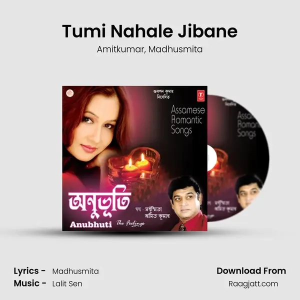 Tumi Nahale Jibane mp3 song