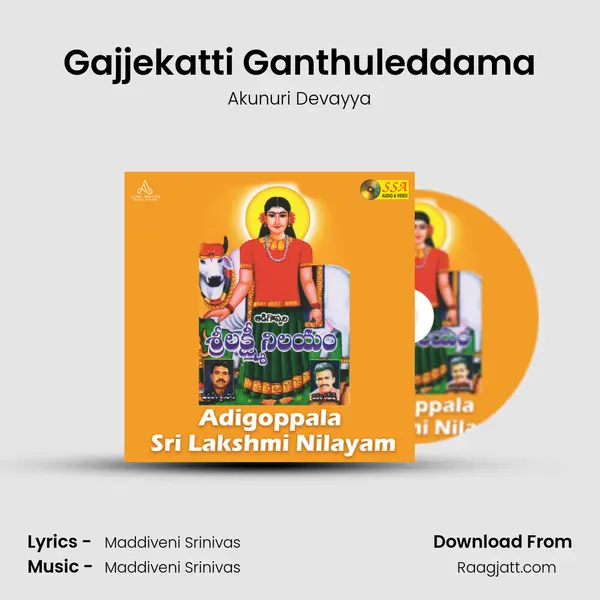 Gajjekatti Ganthuleddama mp3 song