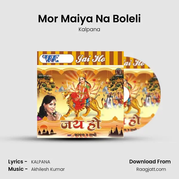 Mor Maiya Na Boleli mp3 song