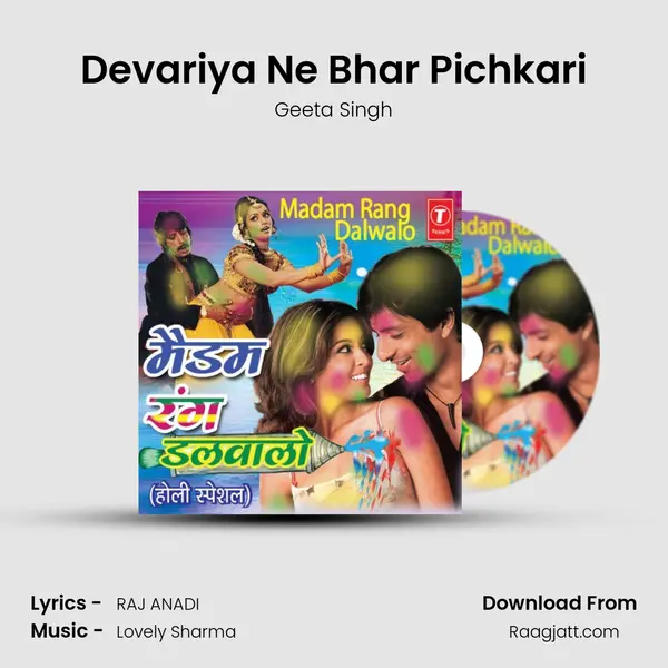 Devariya Ne Bhar Pichkari mp3 song