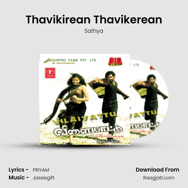 Thavikirean Thavikerean mp3 song