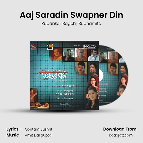 Aaj Saradin Swapner Din - Rupankar Bagchi album cover 