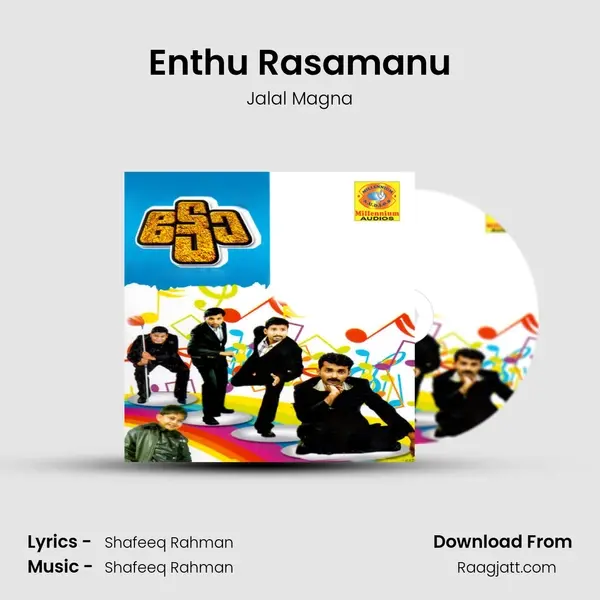 Enthu Rasamanu - Jalal Magna album cover 