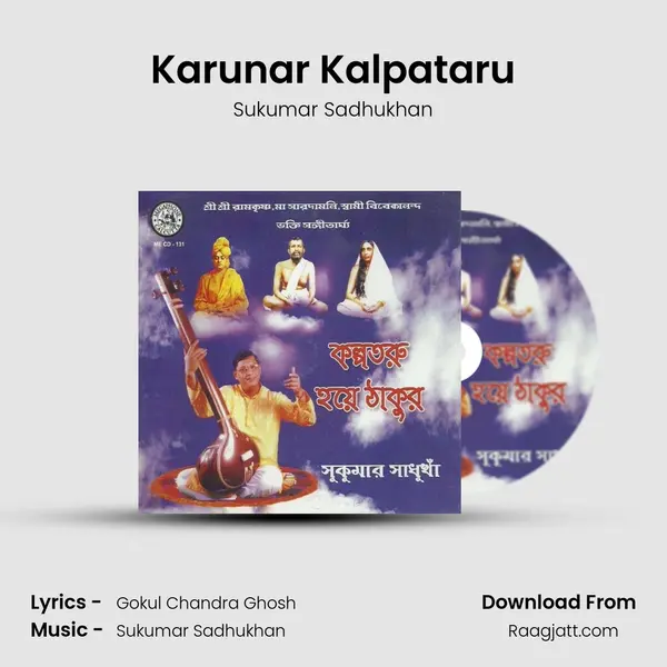 Karunar Kalpataru mp3 song