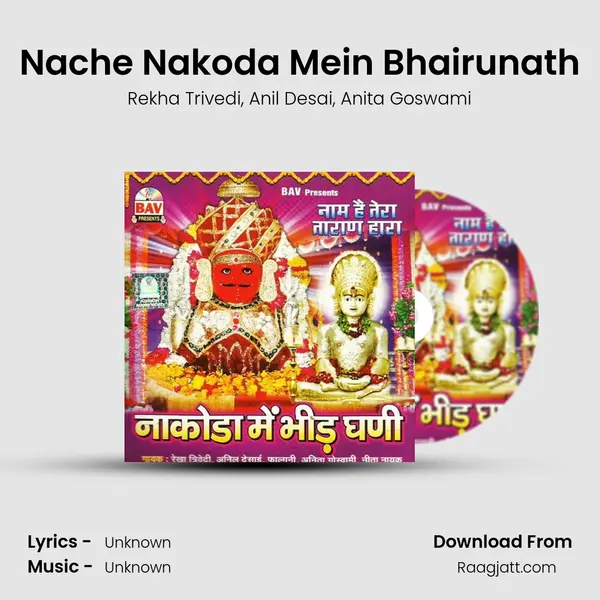 Nache Nakoda Mein Bhairunath - Rekha Trivedi album cover 