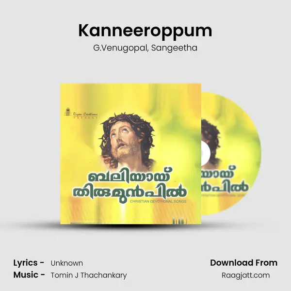 Kanneeroppum mp3 song