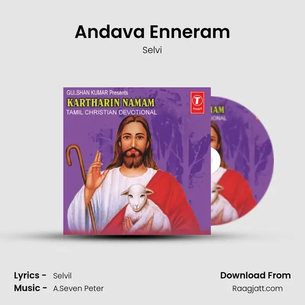 Andava Enneram mp3 song