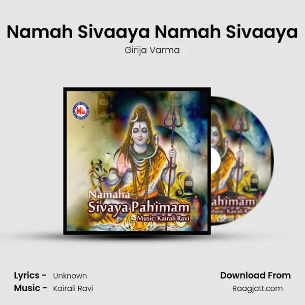 Namah Sivaaya Namah Sivaaya mp3 song