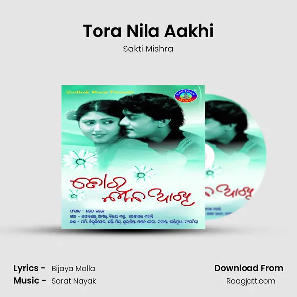 Tora Nila Aakhi mp3 song