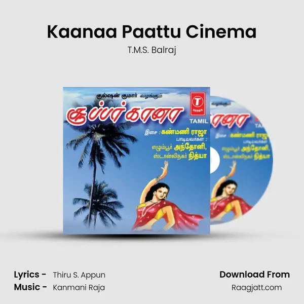 Kaanaa Paattu Cinema mp3 song