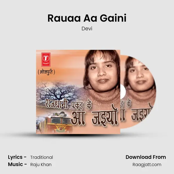 Rauaa Aa Gaini mp3 song