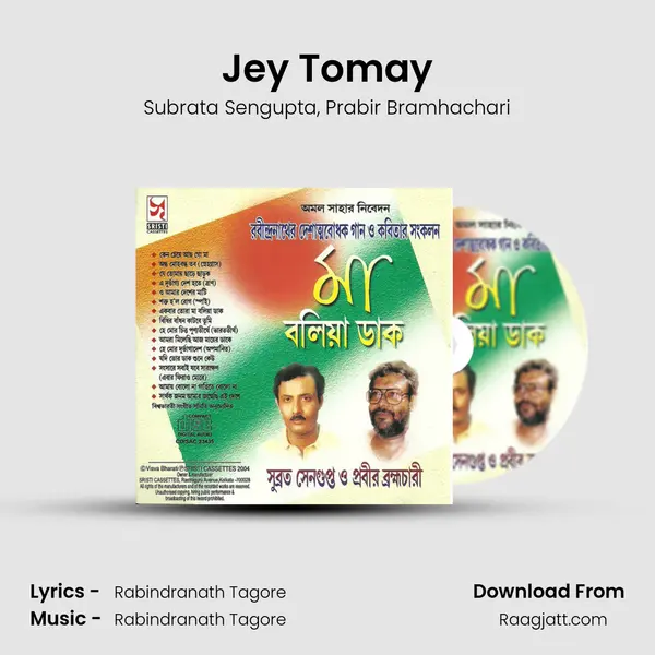 Jey Tomay - Subrata Sengupta album cover 