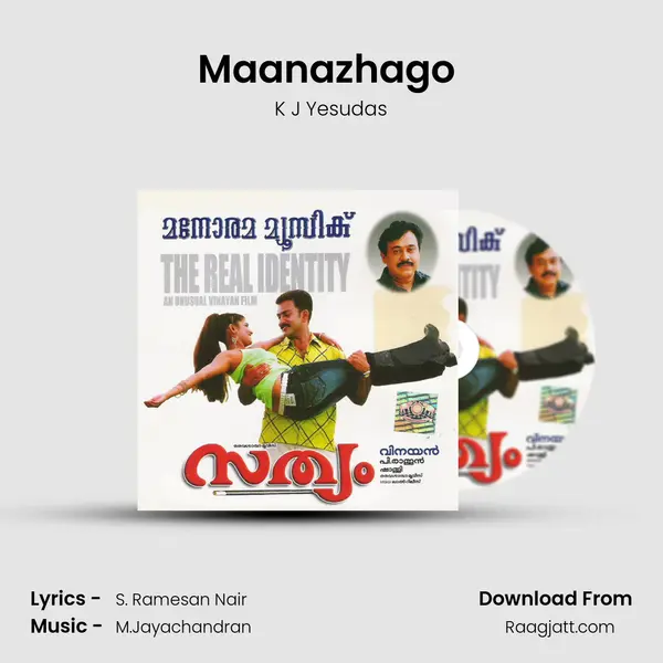 Maanazhago (K.J. Yesudas) mp3 song