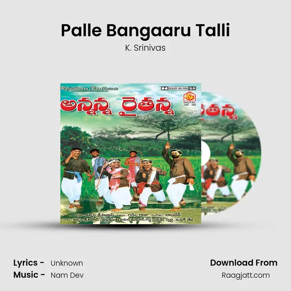 Palle Bangaaru Talli - K. Srinivas album cover 