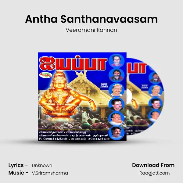 Antha Santhanavaasam - Veeramani Kannan album cover 