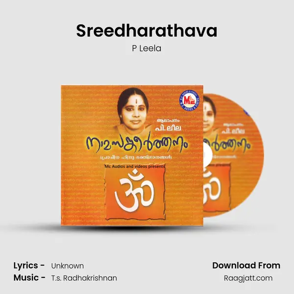 Sreedharathava - P Leela album cover 