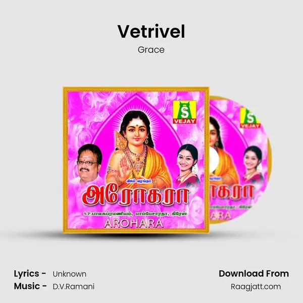 Vetrivel mp3 song