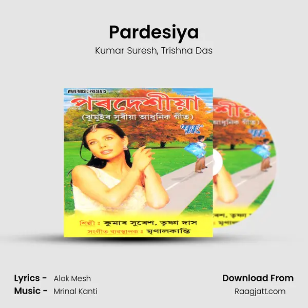 Pardesiya - Kumar Suresh album cover 